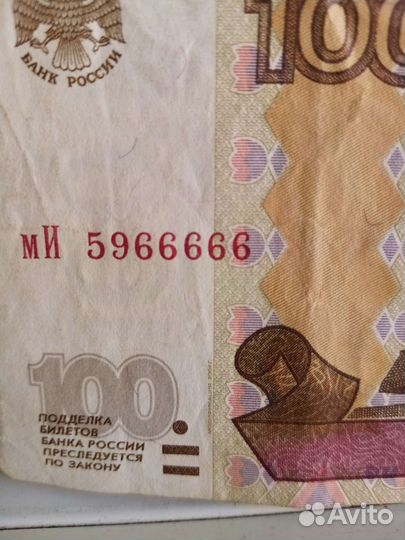 100 рублёвке банкнота