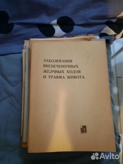 Научные пособия 1965-76 года