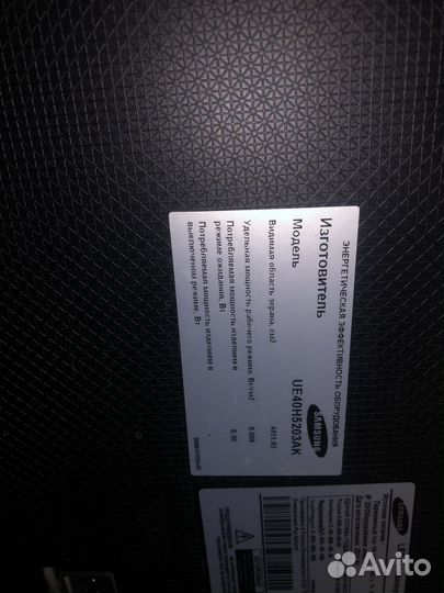 Тлевизор самсунг на запчасти