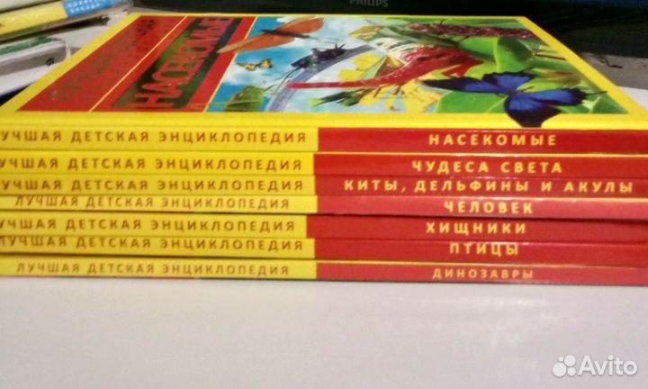 Детская энциклопедия 7 книг и Большая энциклопедия