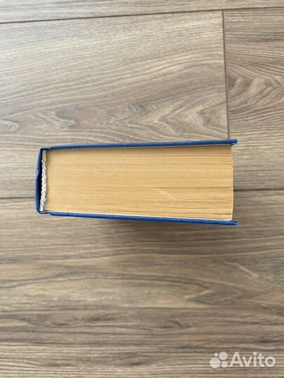 Русско-немецкий и немецко-русский словарь