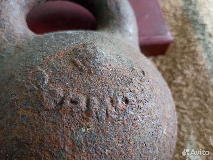 Гиря царская 6.5 фунтов