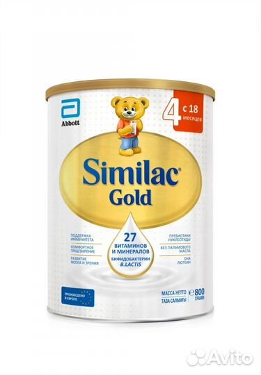 Детское питание