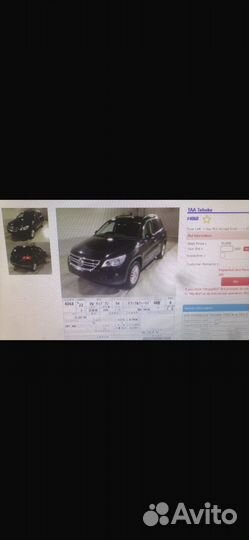 Tiguan в разборе дорест 2.0 турбо,авто из японии