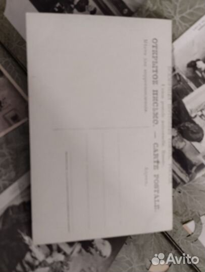 Старинные открытки