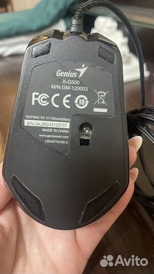 Игровая мышь Genius