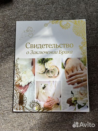 Обложка на свидетельство о браке