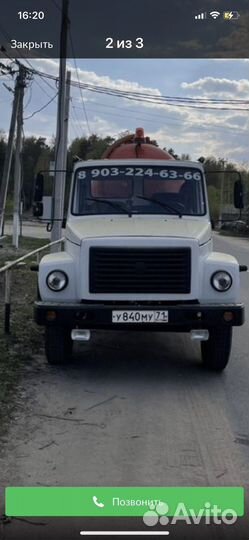 Откачка септиков, выгребных ям, туалетов