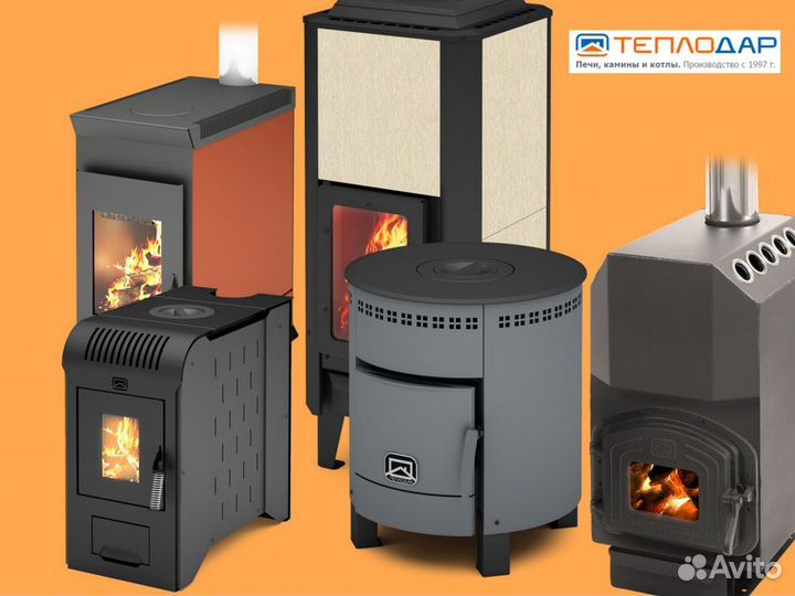 Печи отопительные твердотоплевные