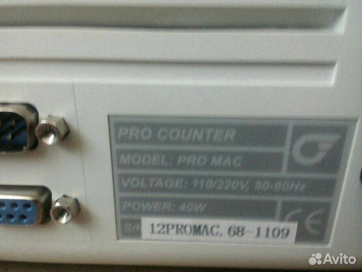 Мультивалютный счетчик