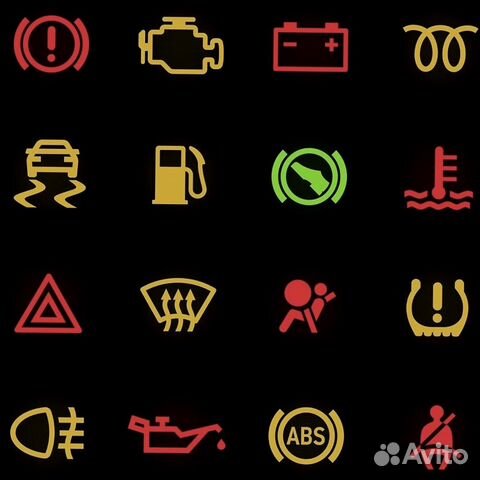 Автоэлектрик