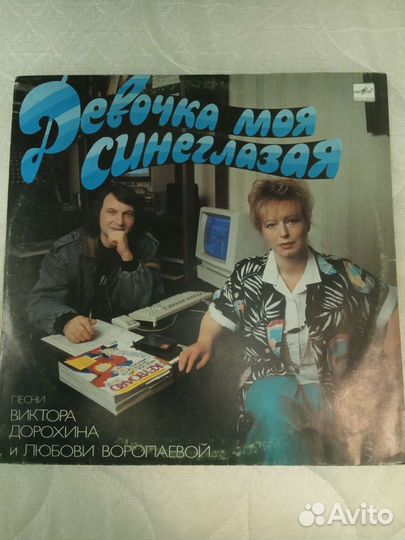 Виниловые пластинки