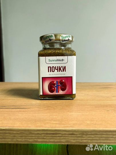 Супер смесь для почек