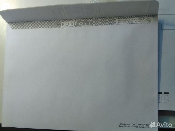 Конверты почтовый С5 162*229мм