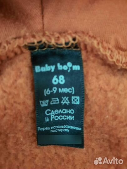 Продам 2 детских Комбинезона на флисе