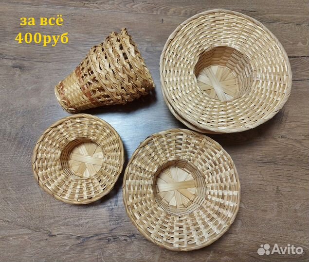 Корзиночки плетеные