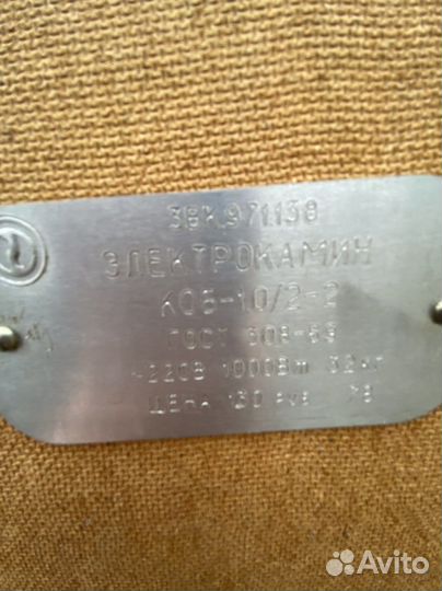 Электрокамин