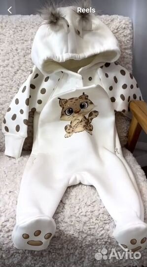 Детские вещи на мальчика с рождения