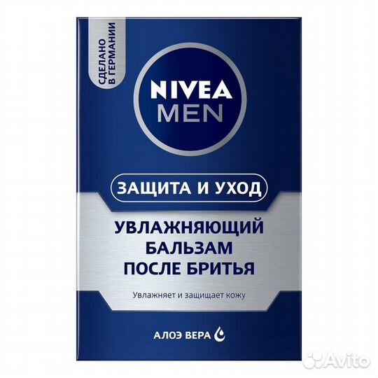 Бальзам после бритья nivea Защита и уход, 100 мл