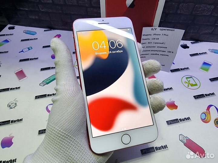 iPhone 7 Plus, 128 ГБ