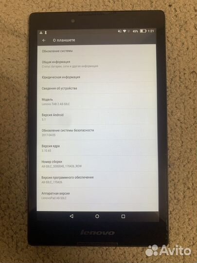 Lenovo tab 2