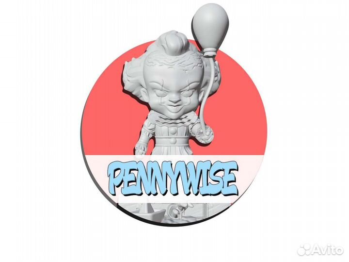 Пеннивайз / Оно