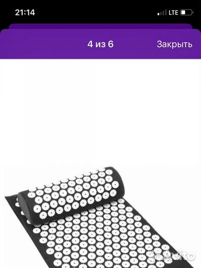 Коврик акупунктурный для йога