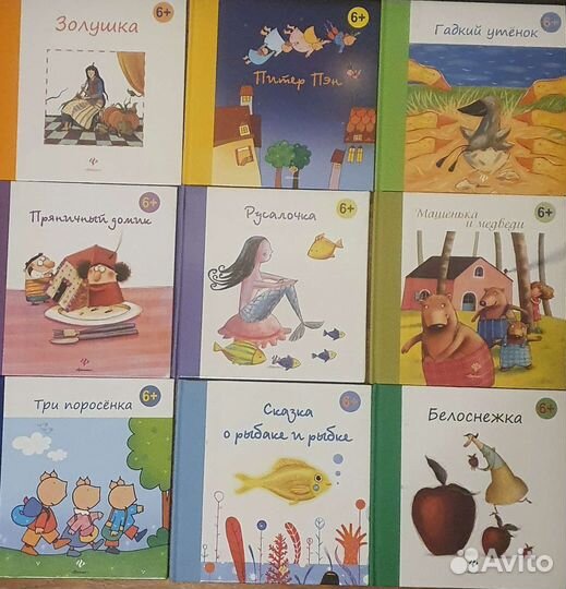 Книги для детей