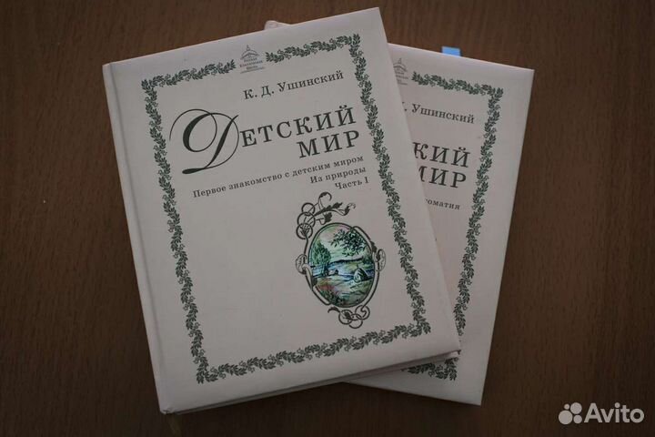 Обучение по Русской Классической Школе ркш