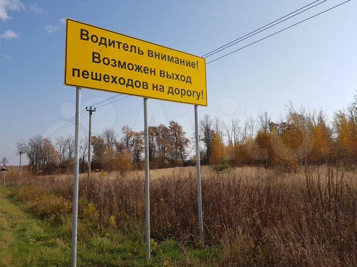 Участок 26 сот. (ИЖС)