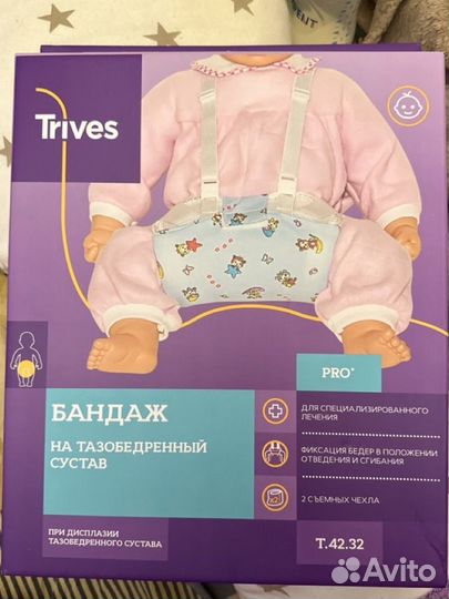 Подушка фрейка