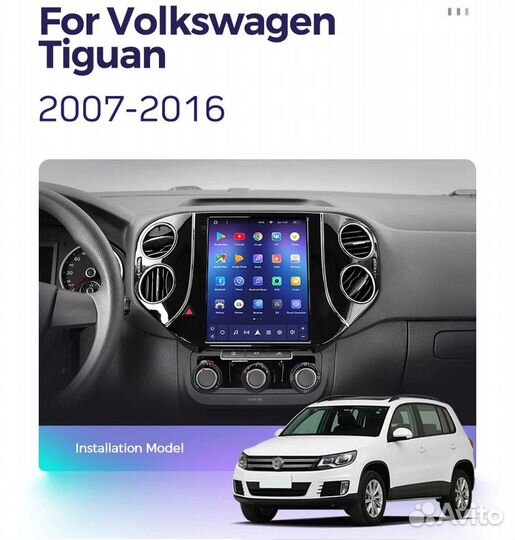 Volkswagen Tiguan teyes tpro android магнитола