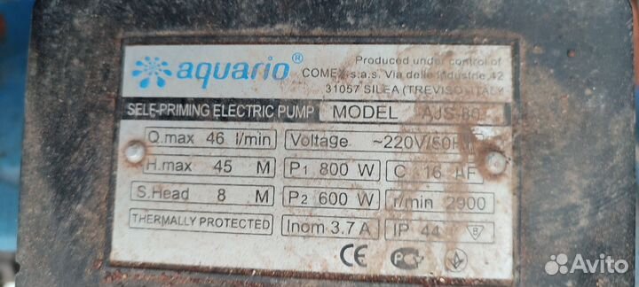 Сиденье для автомобилей