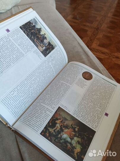 Энциклопедия по истории 19 века