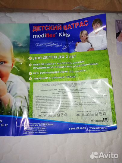 Детская кровать