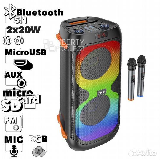 Bluetooth колонка hoco BS53 Manhattan BT5.1, 2x20W