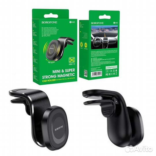 Магнитный держатель Borofone BH40