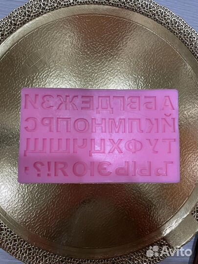 Формы для шоколада, кондитерские формы