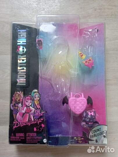 Коробки, питомцы и аксессуары для Монстр Хай g3