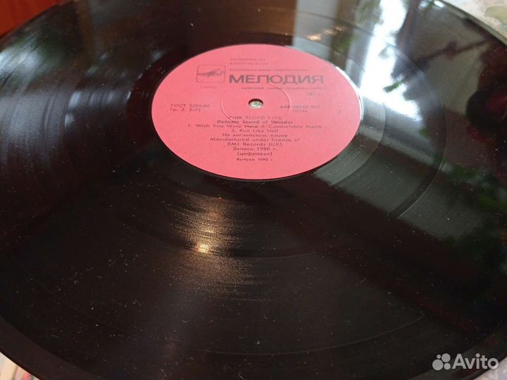 Pink Floyd пластинка