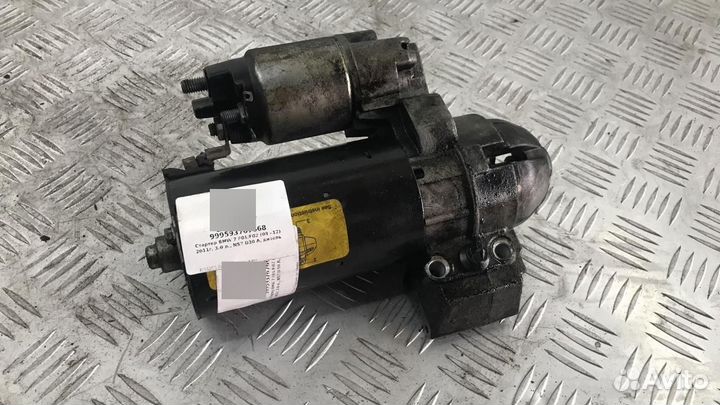 Стартер BMW 7 F01/F02 F01 2011 7801203