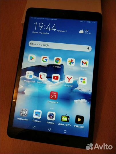 Huawei MediaPad M5 Lite 8.0 Grey LTE