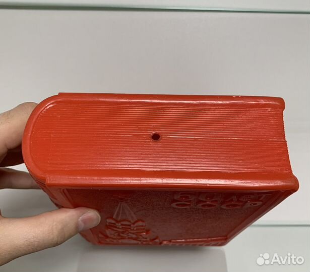 Коробка, Кремлевская елка 1982, 60 лет СССР