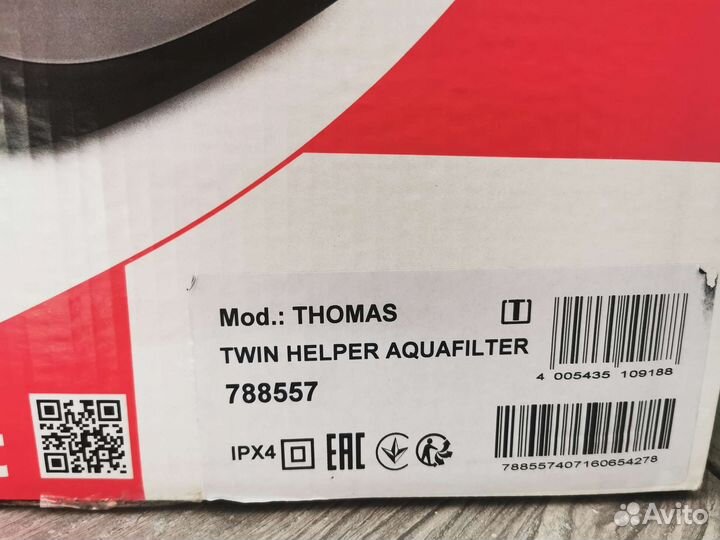 Пылесос Thomas Twin TT, в разбор, запчасти