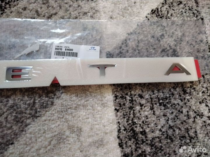 Эмблема Hyundai Creta 86310-BW000