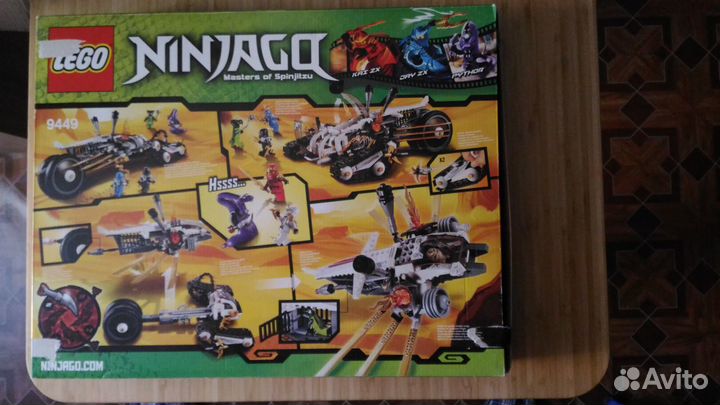 Lego Ninjago