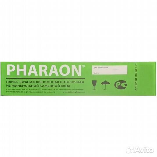 Набор потолочных плит Pharaon 600x600 мм