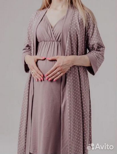 Комплект для беременных и кормящих