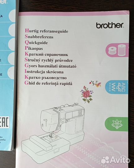 Швейно-вышивальная машинка brother innov is 950