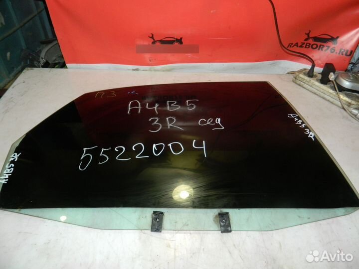 Cтeкло зaднeе правoе Аudi А4В5 седан